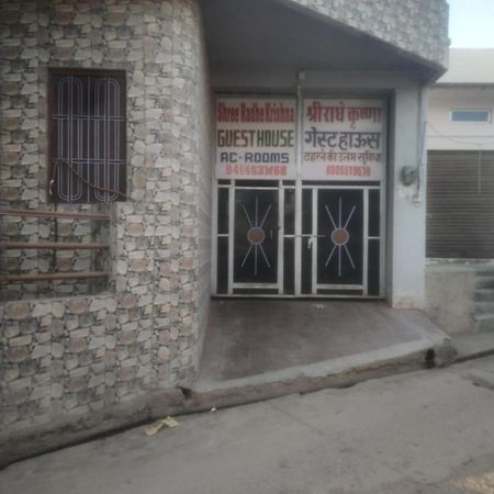 Shree Radha Krishna Guest House Butati Dham Rajod Bagian luar foto