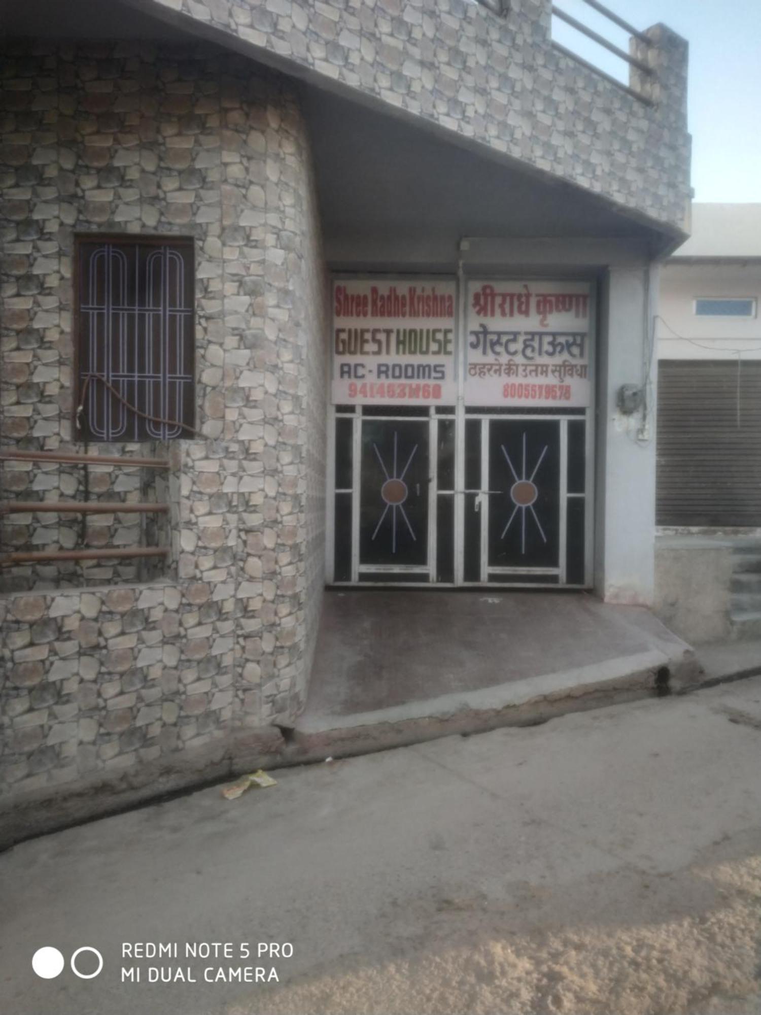 Shree Radha Krishna Guest House Butati Dham Rajod Bagian luar foto